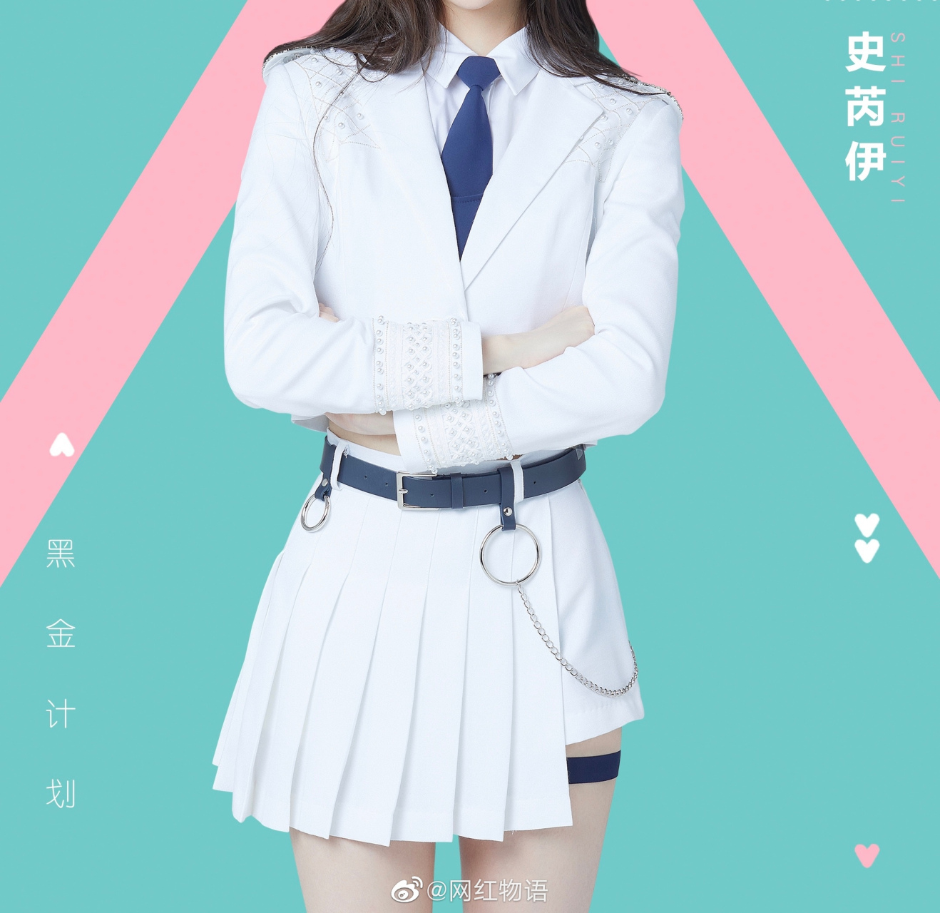 创造营2020的制服和创1粉色制服,青春有你2的比起来,你更喜欢哪一种?