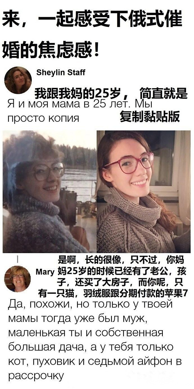 点开看完全图,感受到了两代人截然不同的生活消费轨迹.
