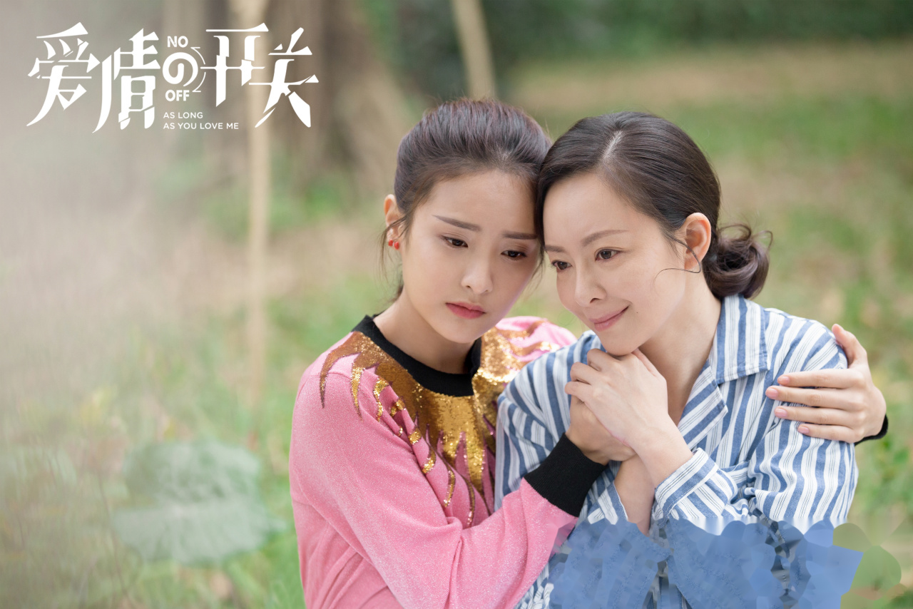 今晚十点《爱情的开关》湖南卫视收官!谢谢大家一路关注和支持