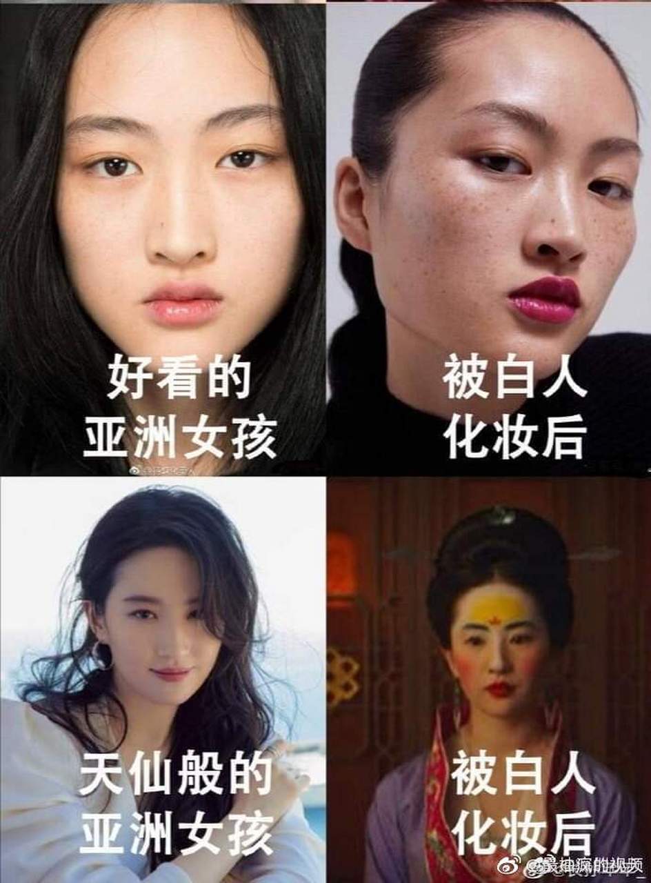 有没有人感觉白人的审美和我们非常多?