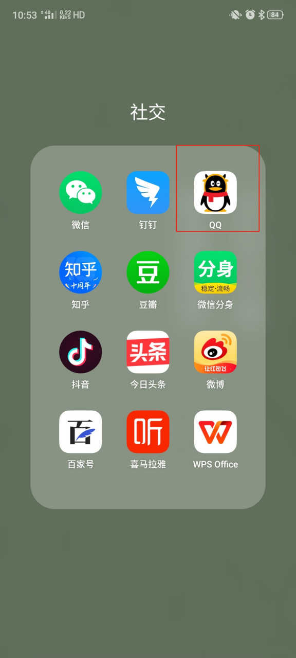 【腾讯qq更新图标新logo ,企鹅有牛角了】 近期,手机 qq ios 和安卓版