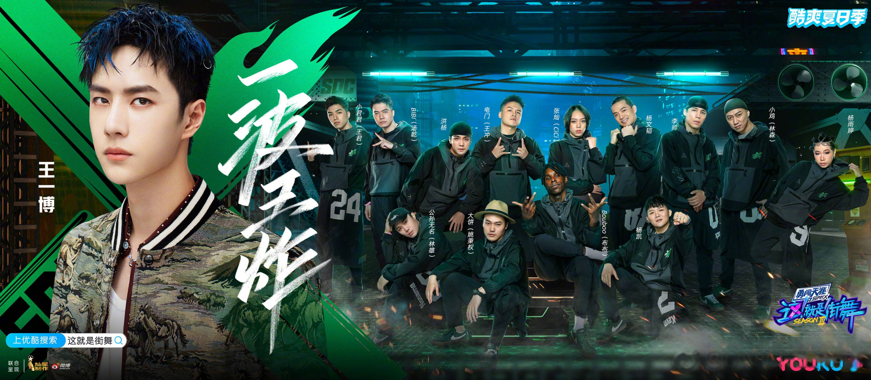 小君君joyce,汤乾,洪杨,@电门,@杨凯,杨文韬