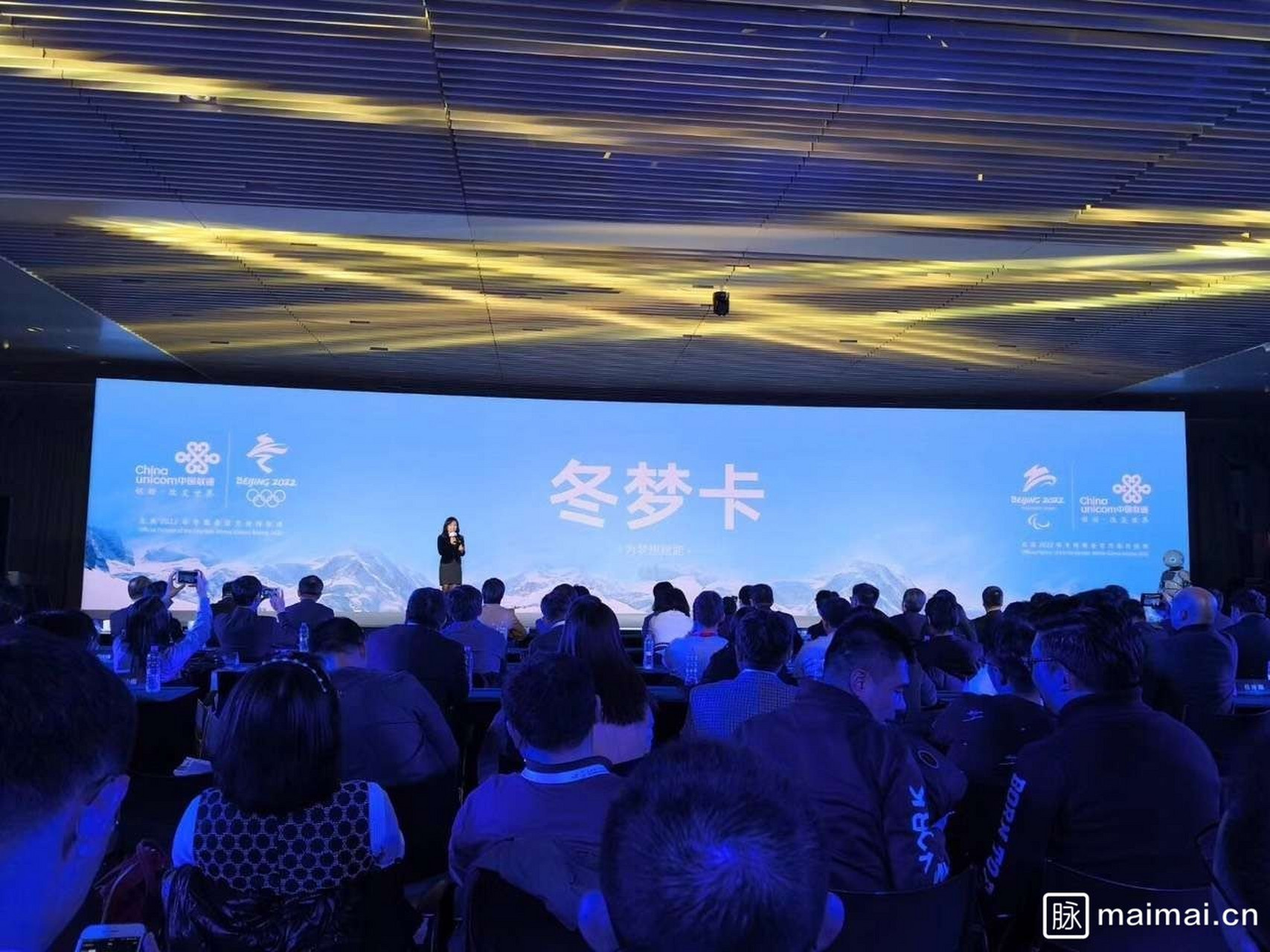 冬梦卡5g卡,不知联通是否有新号段,最好免费吃喝外加滑雪.