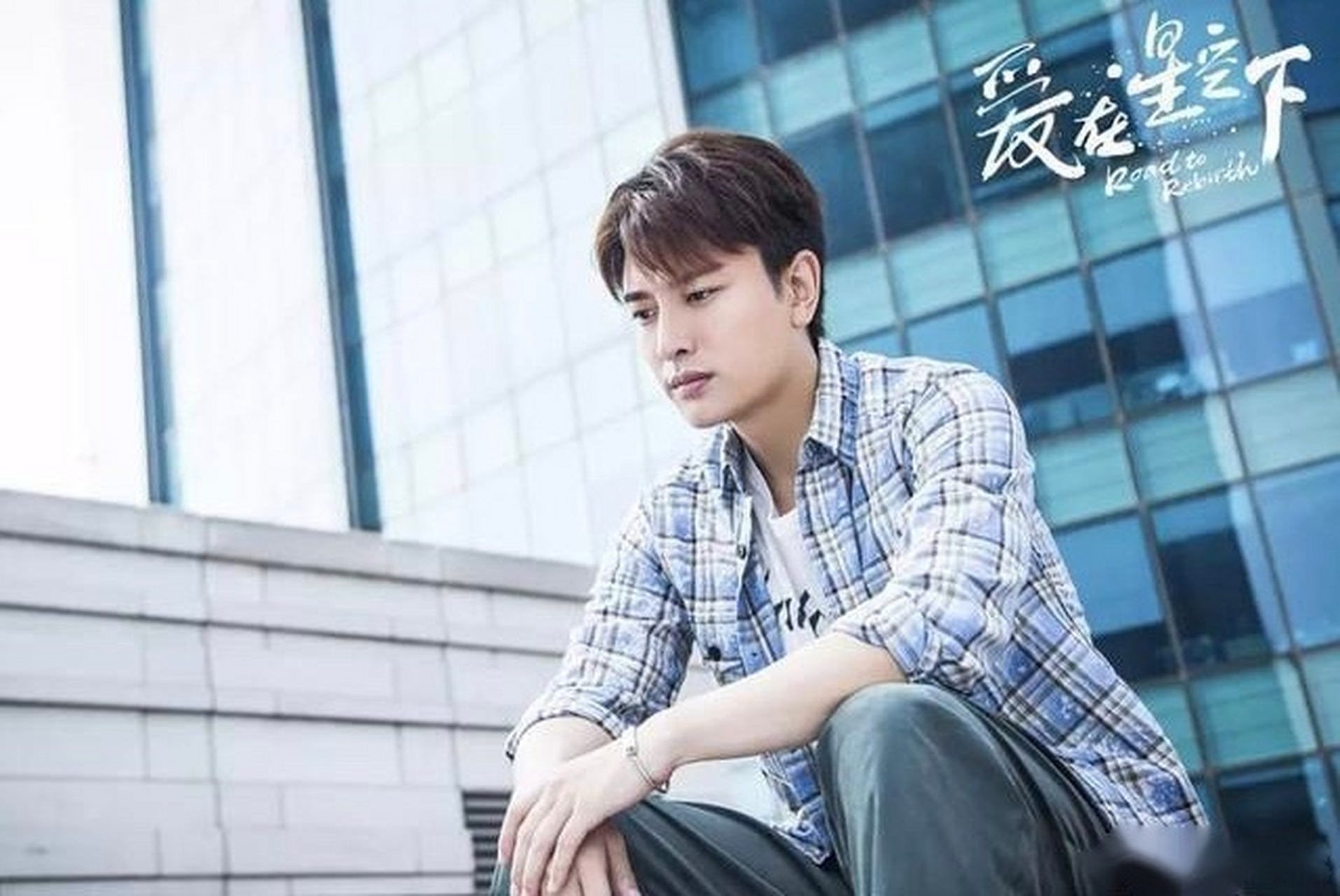 贾乃亮新剧《爱在星空下》来袭,女主颜值演技齐飞,这下要大饱眼福了.
