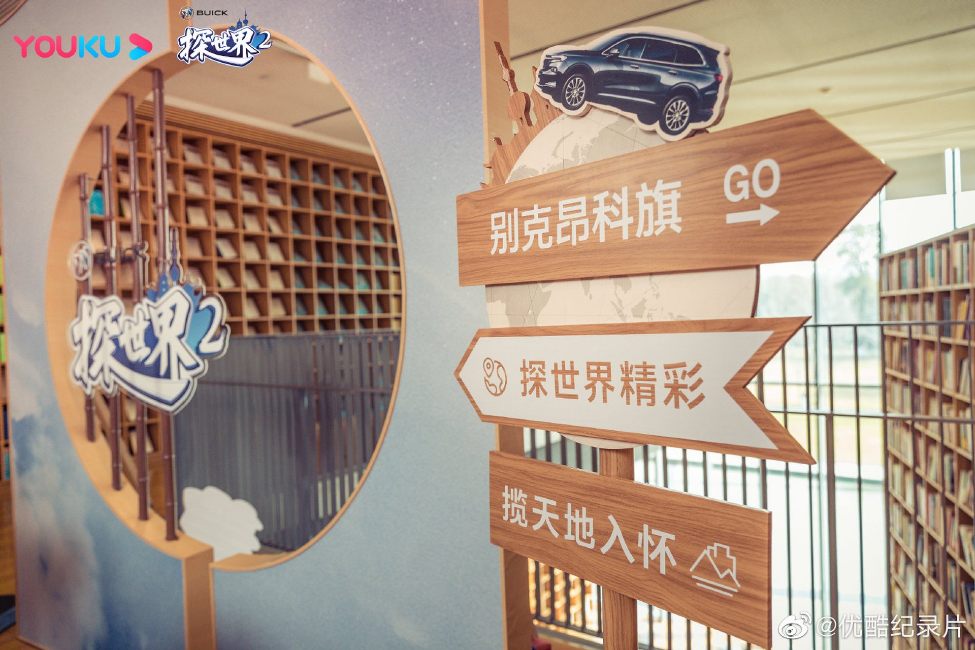 在这样一个寒冷的冬天,就让#探世界# 第二季来代替你走出家门,感受