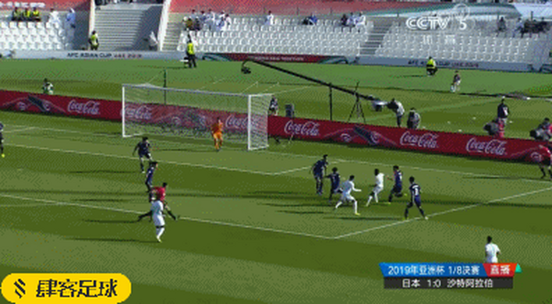 【日本-沙特】沙特在禁区线上弧线球打门,稍稍偏出.