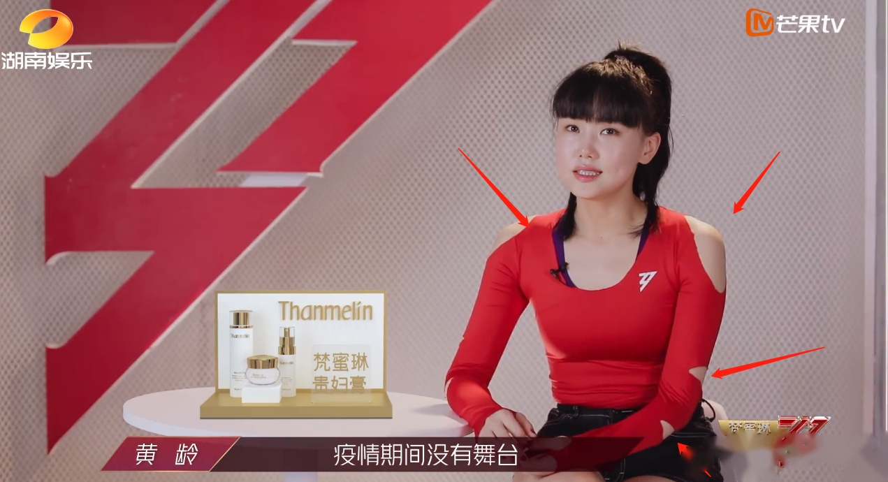 乘风破浪的姐姐# 黄龄是自己改过"校服"是不是?