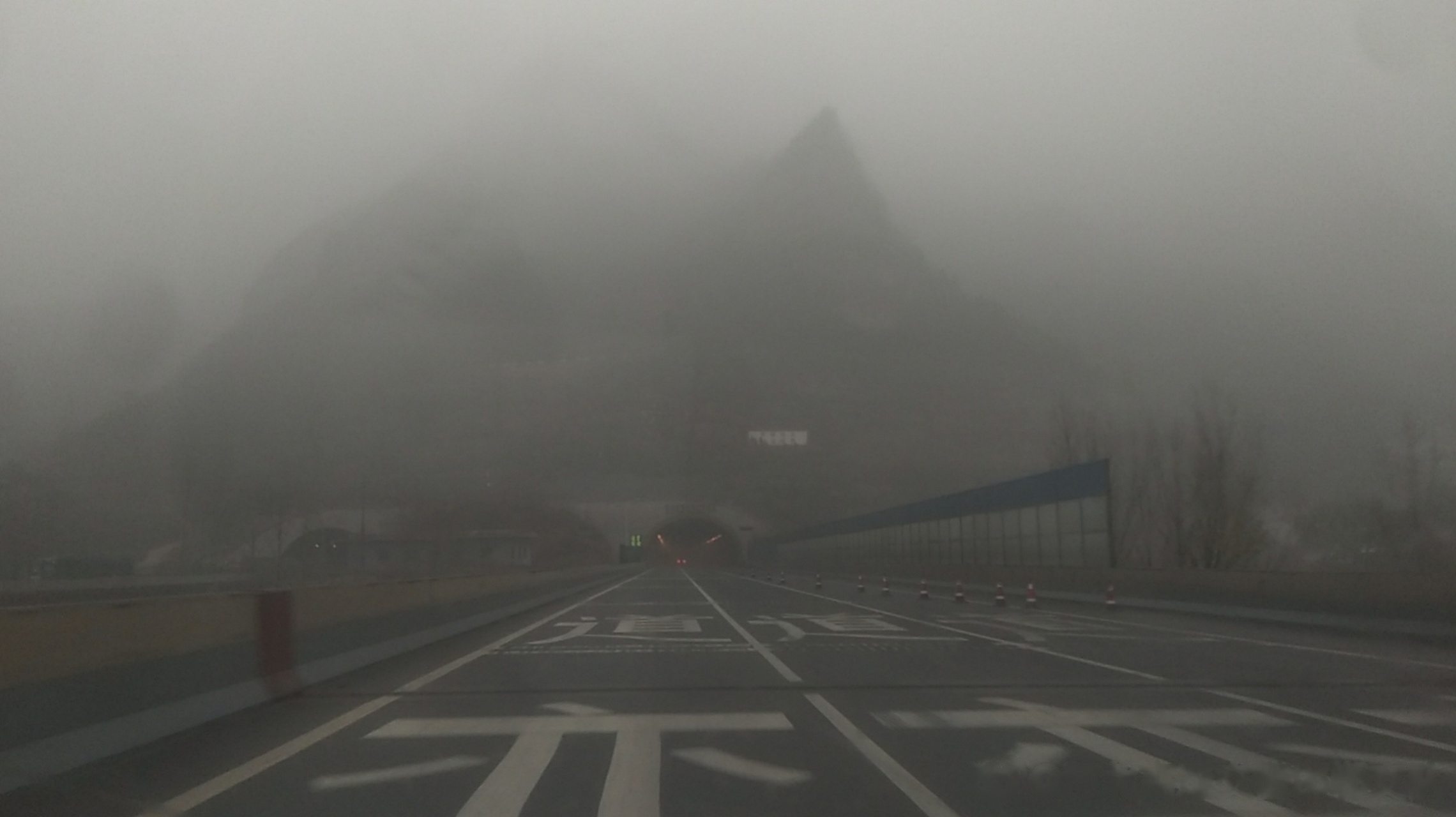 青兰高速涉县段马鞍山隧道邯郸方向入口处右侧车道封闭,请注意避让.