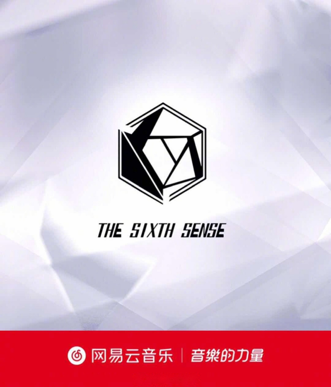 首发 日本知名二次元歌手reol 全新单曲《第六感》发行[期待]今年