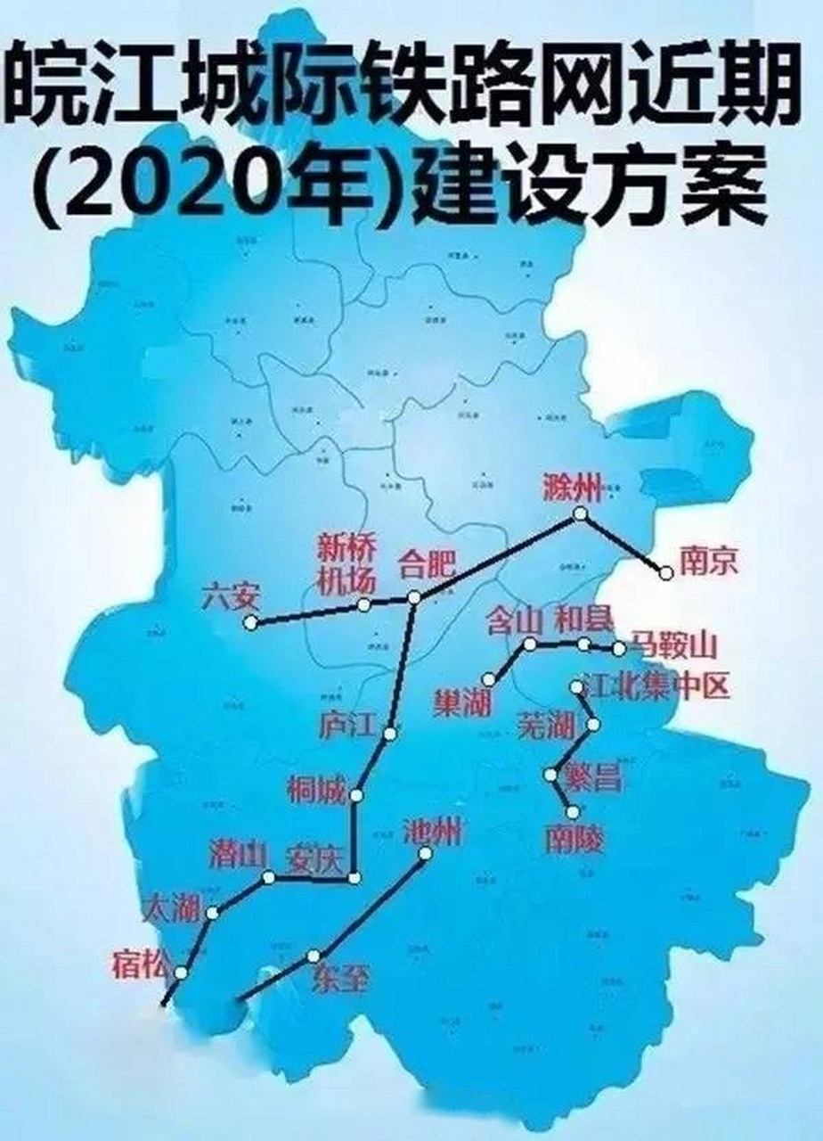 合新六城际铁路建设方案初步形成,六安市民可坐城铁到机场】目前,合肥