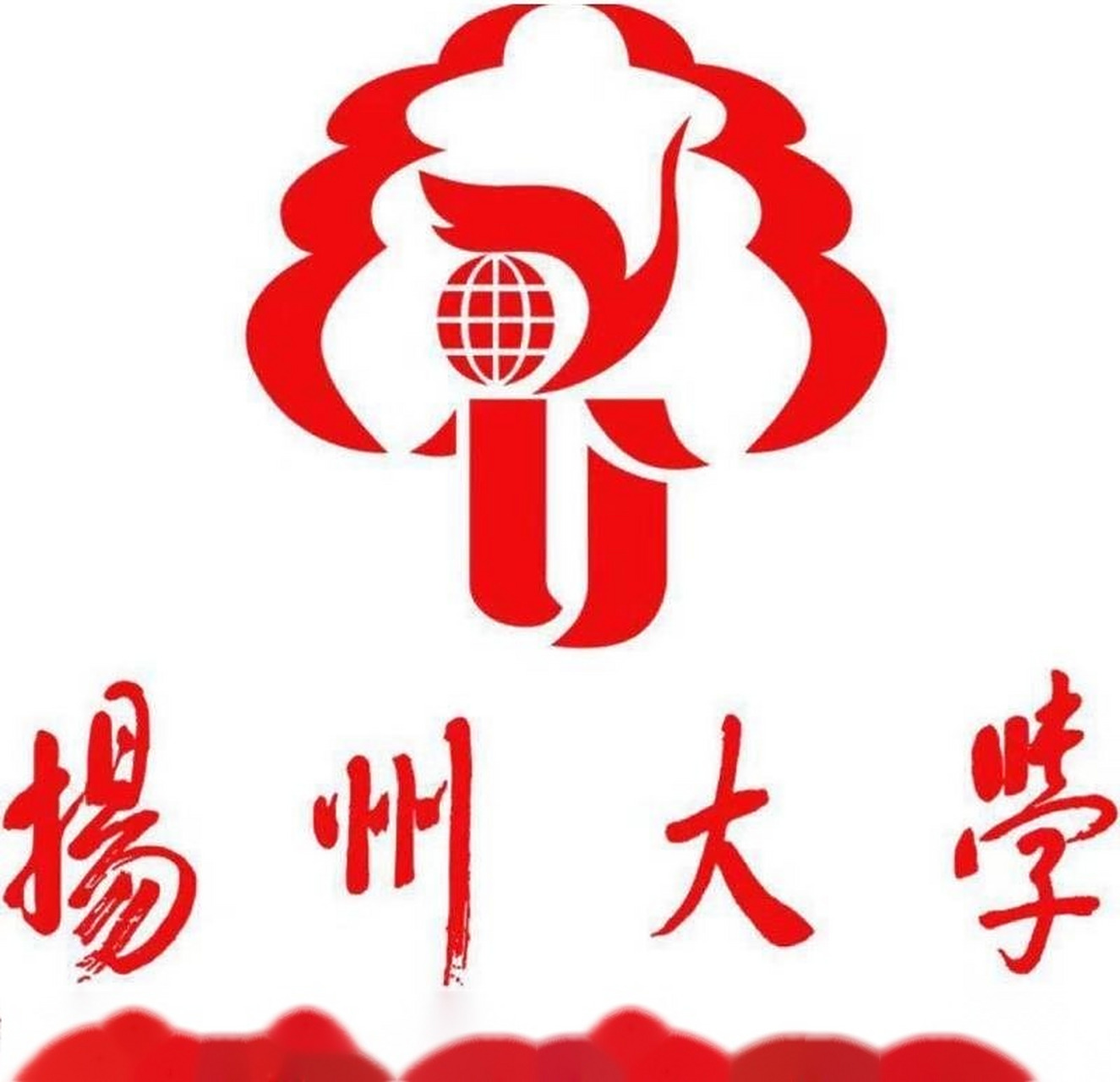 慢慢前路,青年翘楚奋进而卓绝. 华南农业大学祝扬州大学118