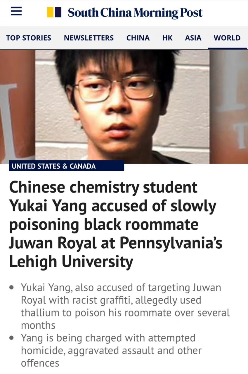 又一例毒杀室友的,thallium铊中毒.宾大.