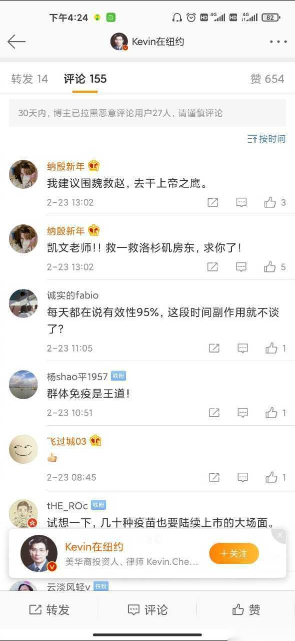 在南昌的洛杉矶房东的粉丝求在北京的kevin在纽约干上帝之鹰,围魏救赵