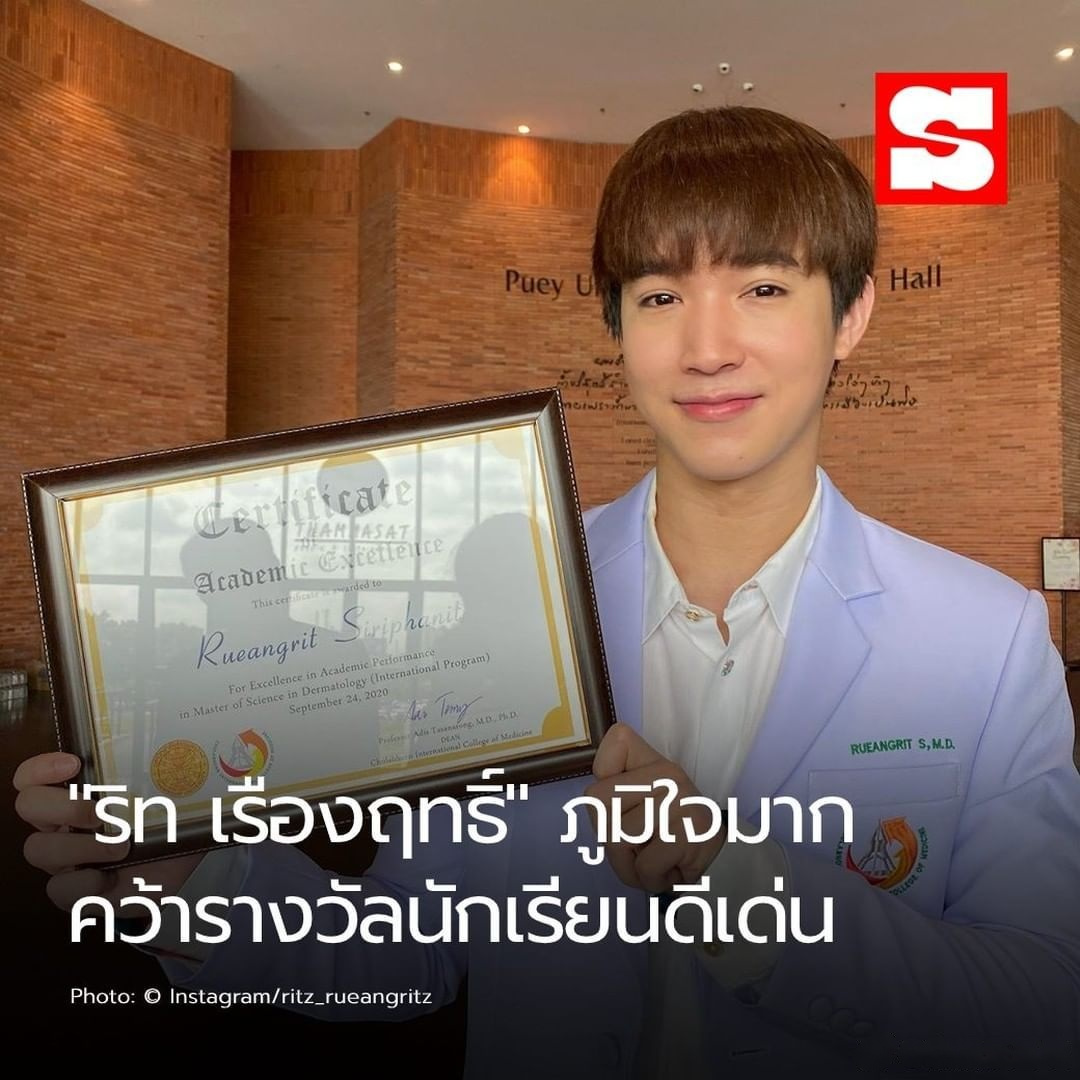 知名泰国歌手,演员ritz rueangritz在顺利拿到朱拉隆功大学国际医学系