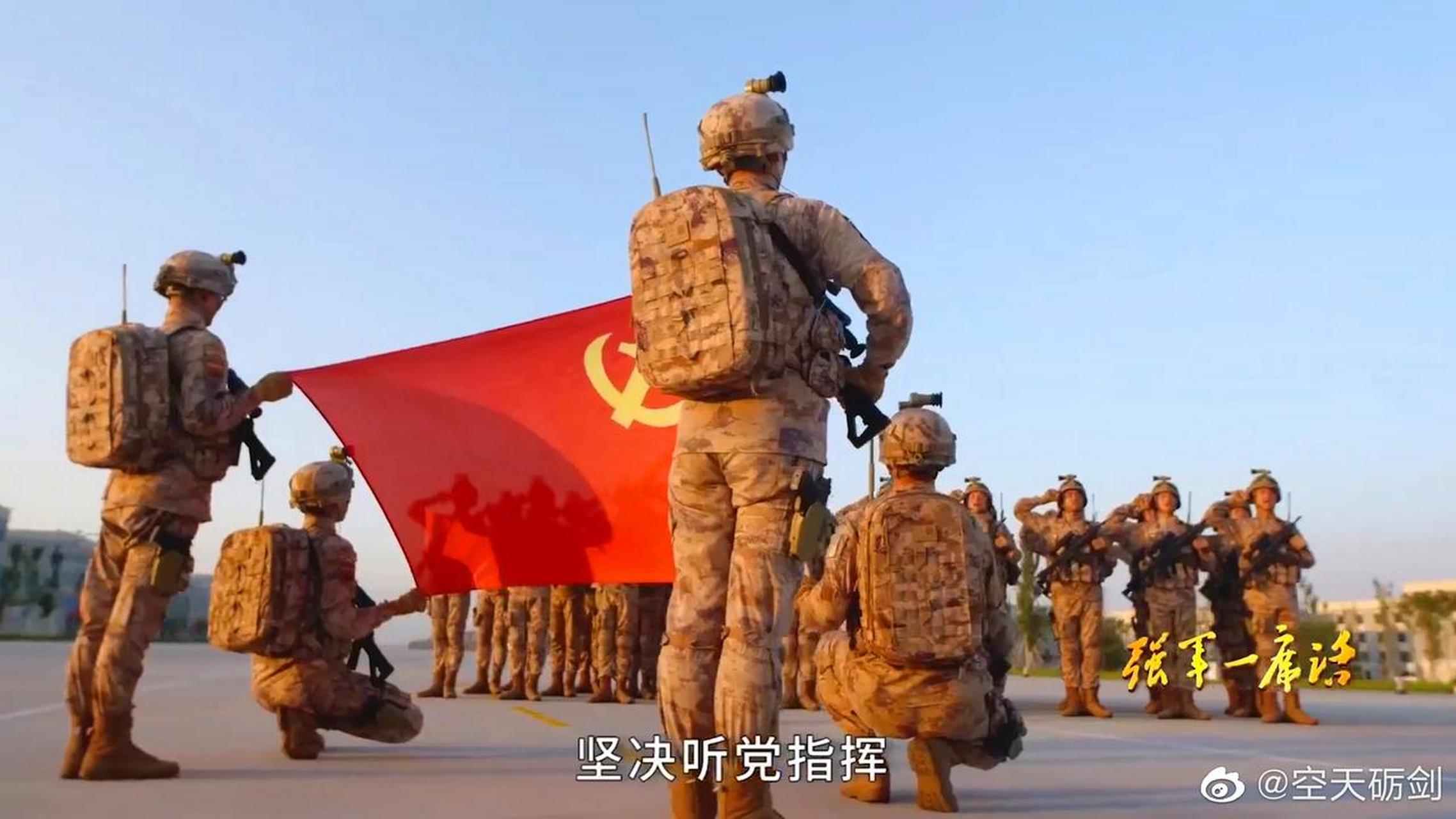 空降兵"雷神"特种部队进行宣誓.