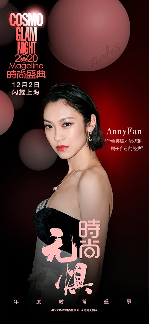 anny__fan一直在尽情展现自己的个性魅力和女性坚毅力量.