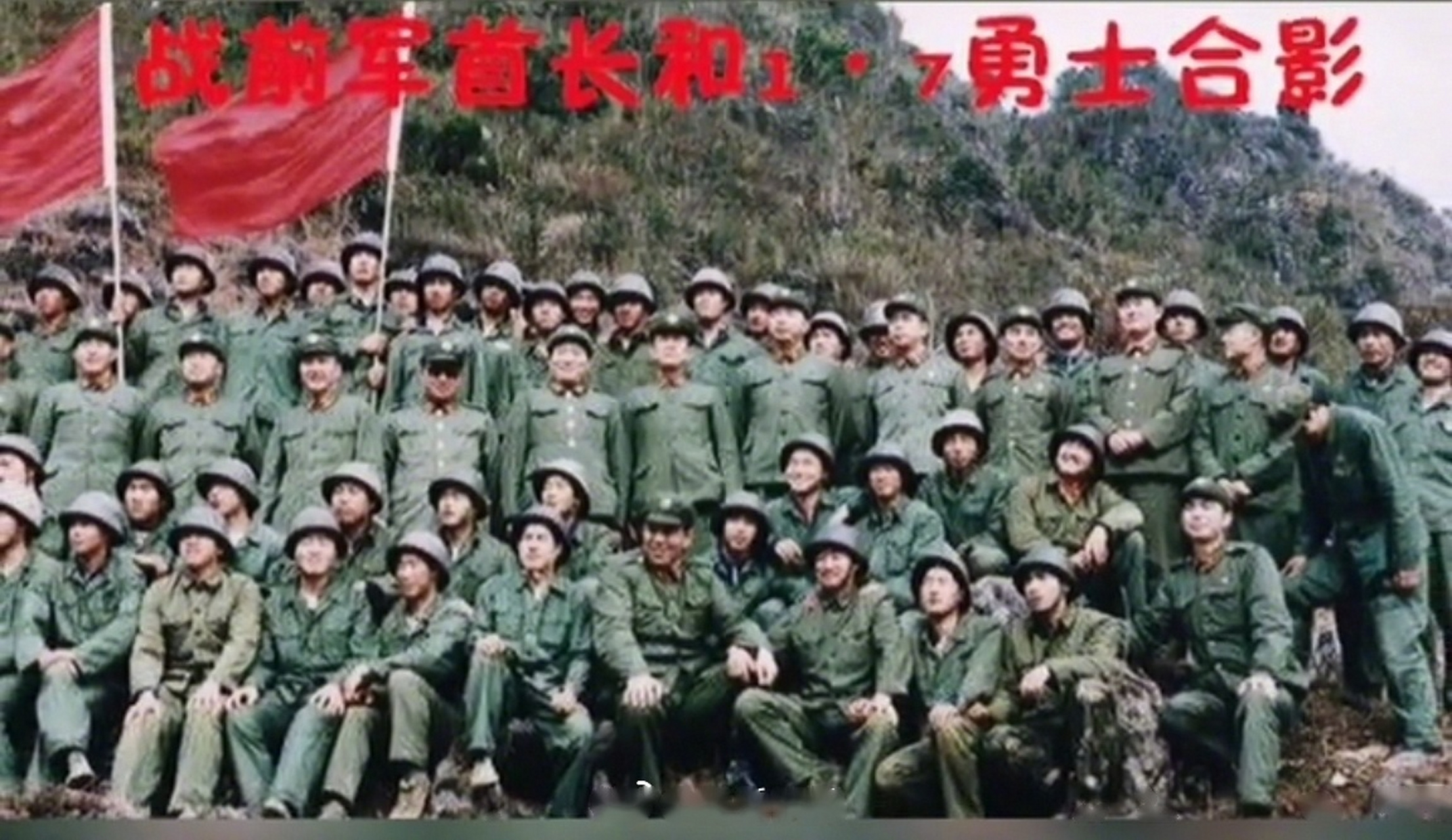 具体作战经过资料很多不再赘述,这次战斗打得确实很惨.