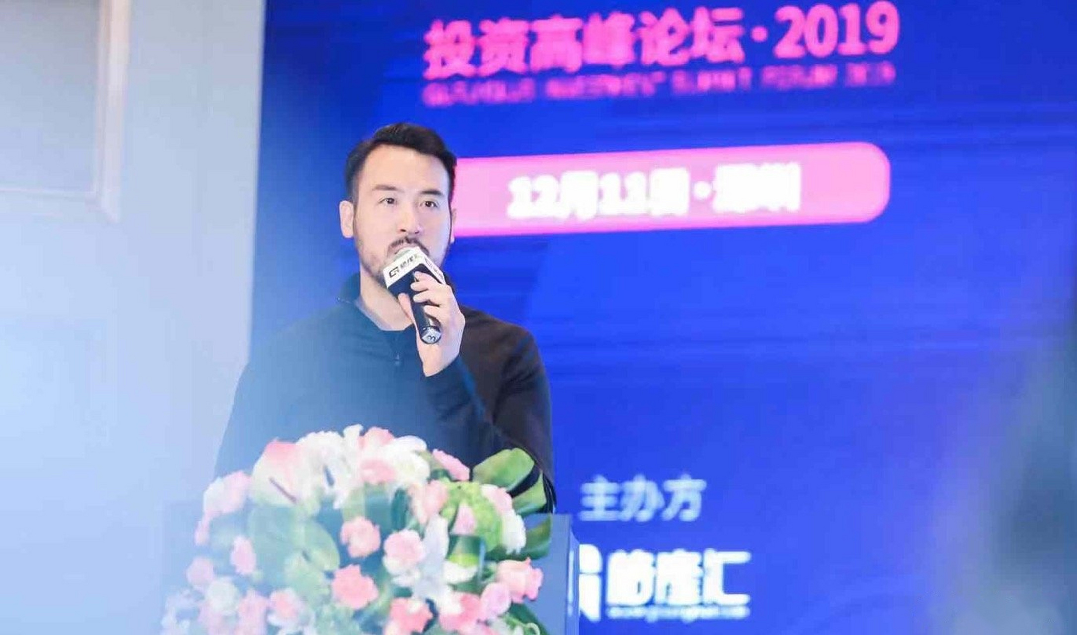 【经纬中国万浩基:2019年中国风险投资进入深水期】 格隆汇"全球视野"