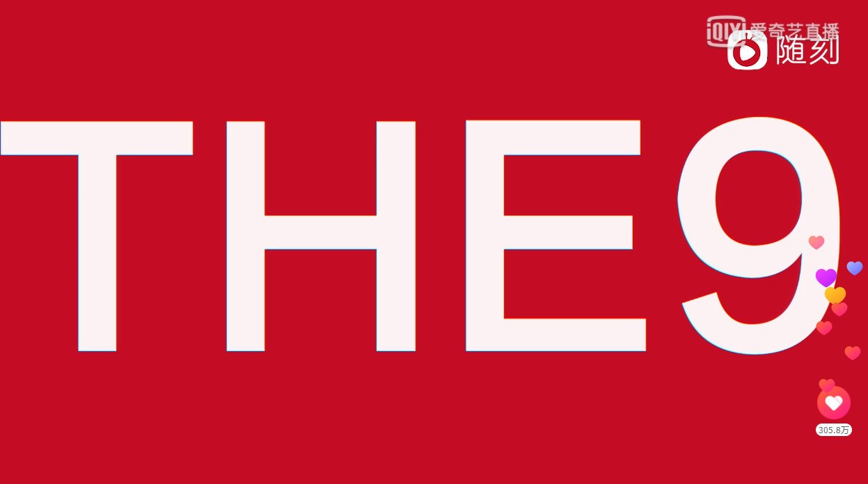开始啦,恭喜九位妹妹喜提the9随刻推荐官 今晚随刻