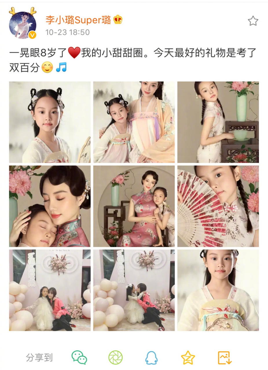 李小璐晒出甜馨旗袍照为小甜馨庆生,甜馨已经八岁啦,越大越漂亮,而且