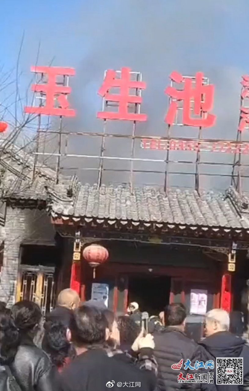 【山西黎城一澡堂火灾致5死 涉事澡堂开业一年多】2月19日13时左右