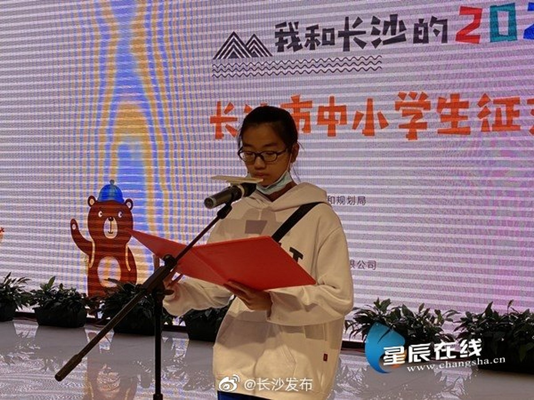 "我和长沙的2020"长沙市中小学生征文征画比赛结果出炉】#长沙身边事