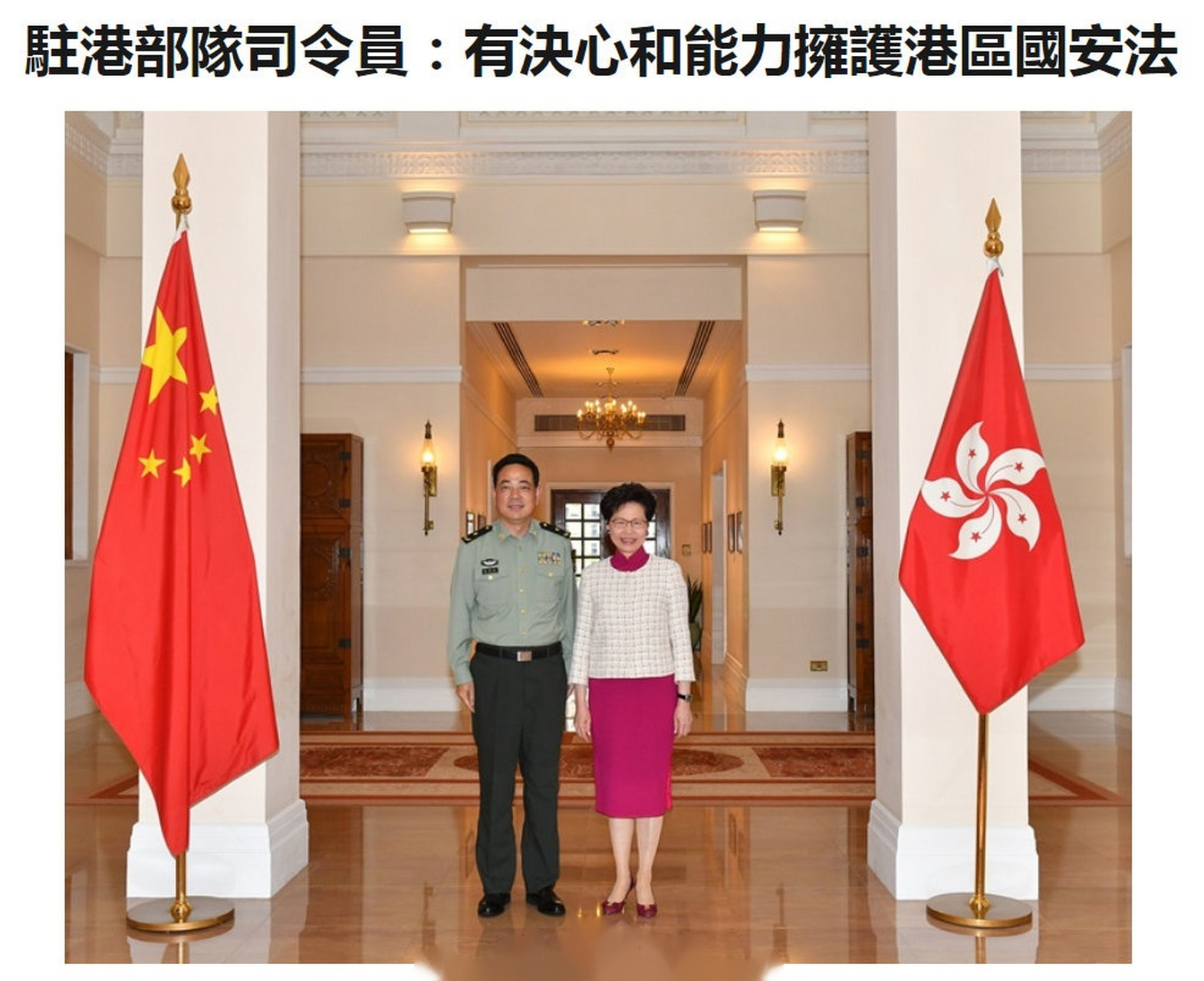 解放军驻港部队司令员陈道祥接受采访时表示,驻香港部队作为在港维护