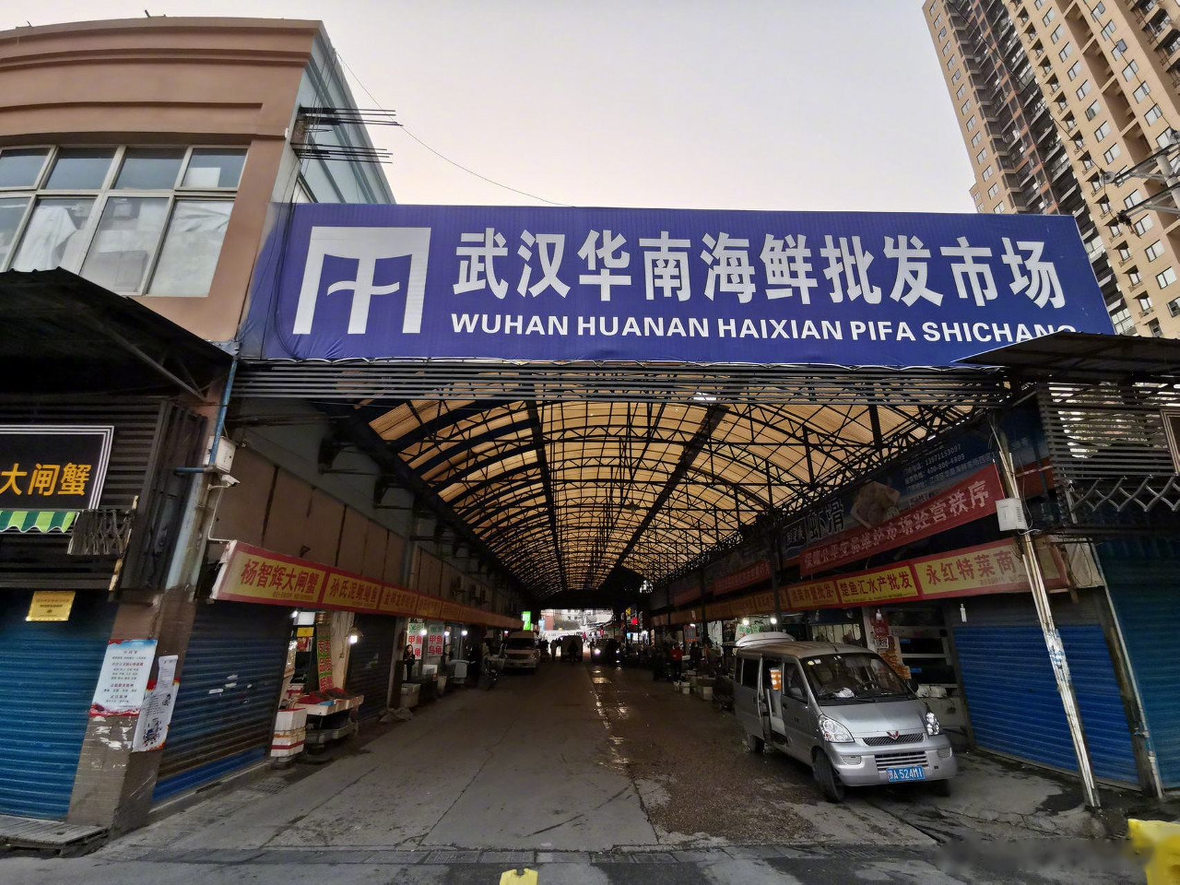 【与病毒性肺炎有关联 ,武汉华南海鲜批发市场休市整治卫生】央视新闻