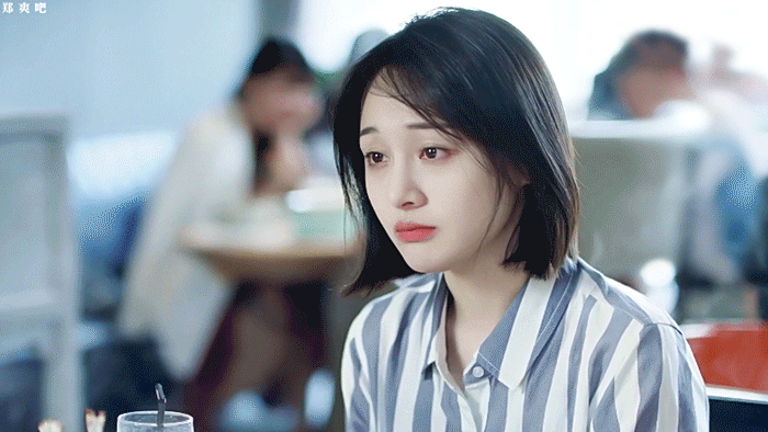 【郑爽向真《青春斗》截修9p】  我们一路跌跌撞撞,一路无畏前行.