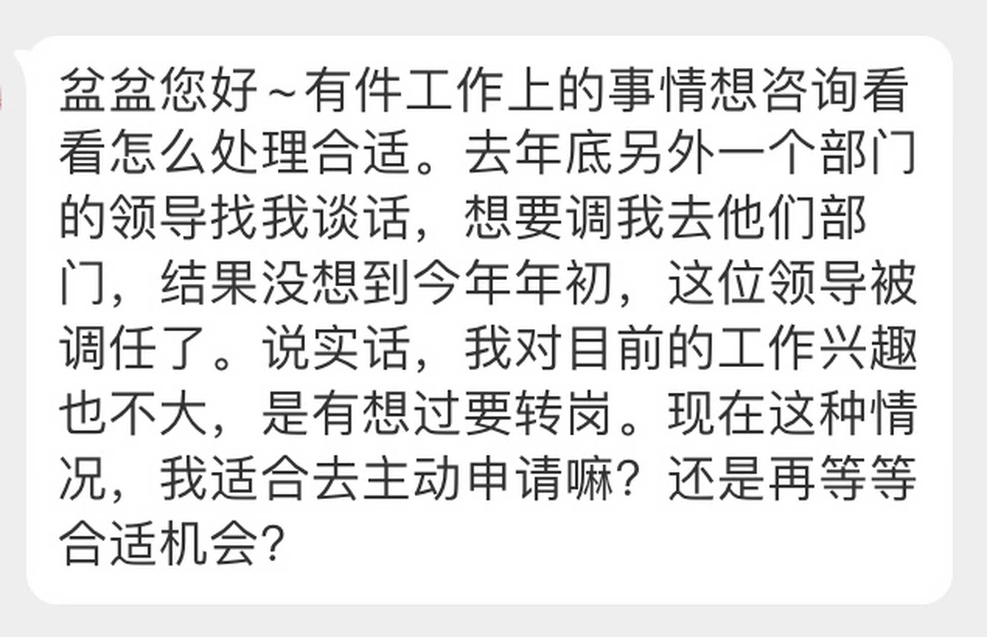 物美价廉小螺丝钉在哪干都一样