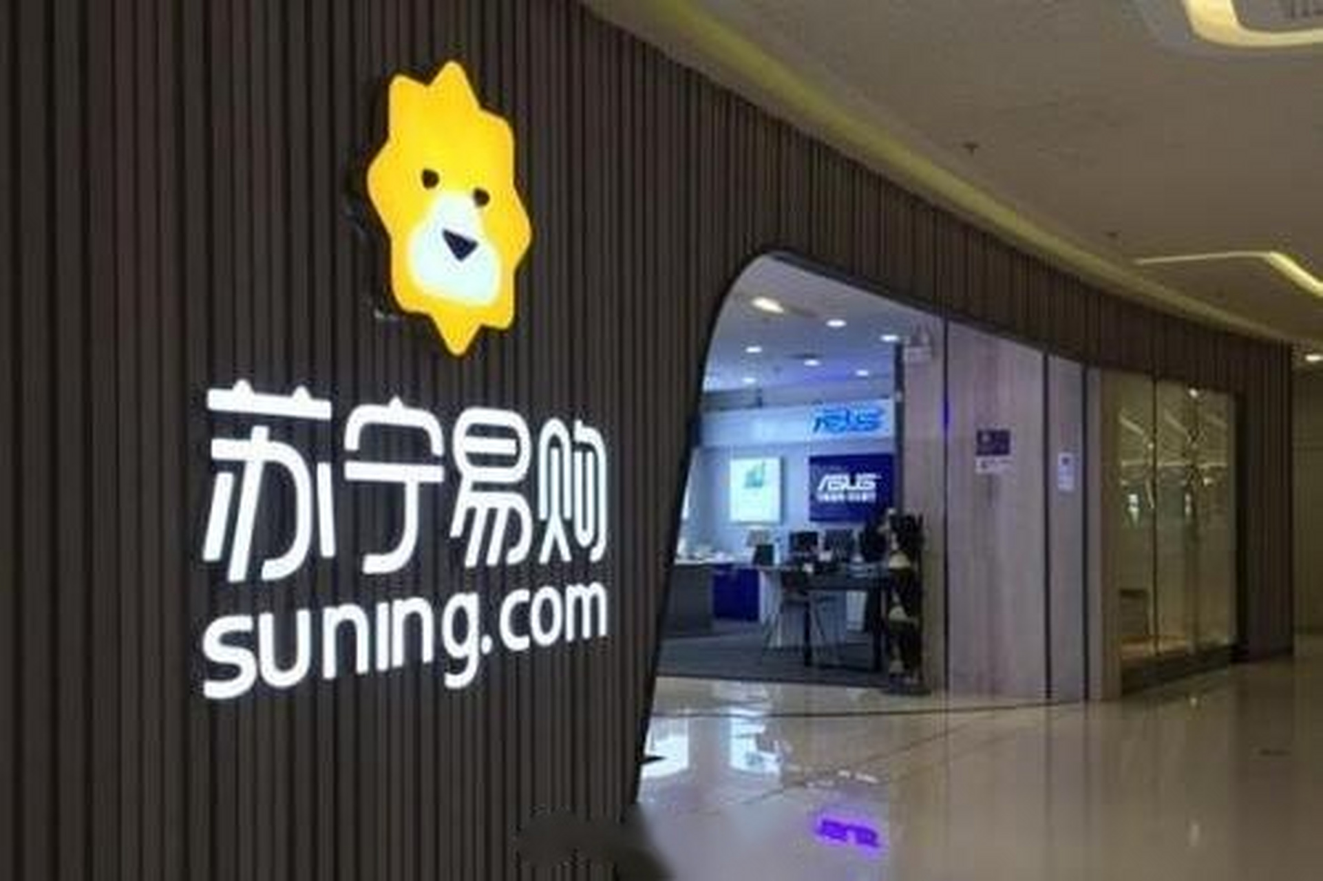 【苏宁易购申请"苏宁大药房""苏宁健康"商标】天眼查显示,近日,苏宁