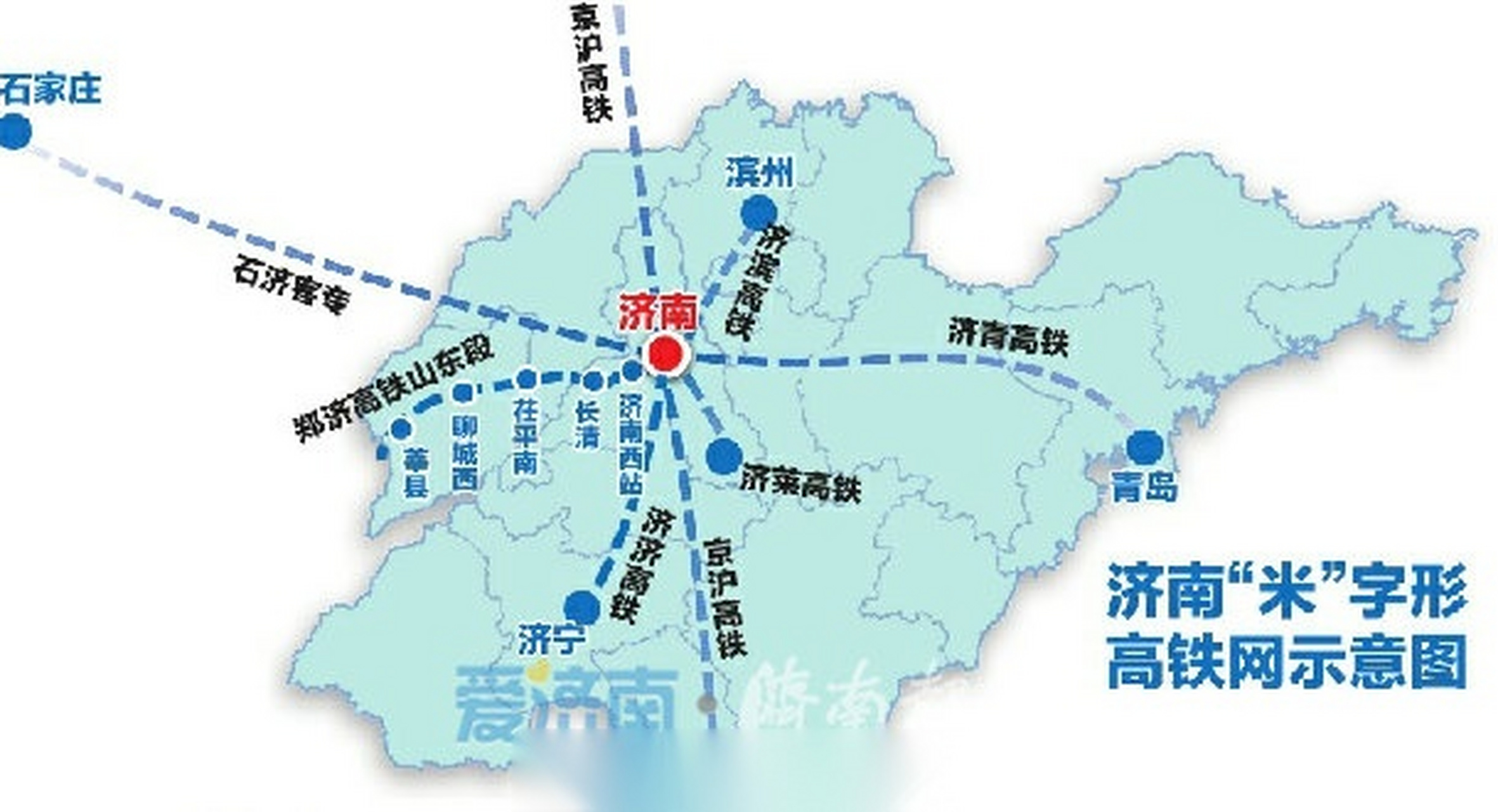 濟鄭高鐵山東段開建 預計2023年通車】濟鄭高鐵山東段建設動員大會29