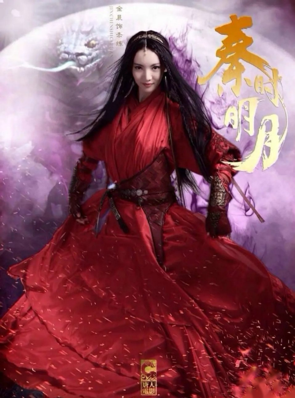 金晨#姐姐们披荆斩棘的角色大赏 金晨《无心法师》中的月牙,《孔若後