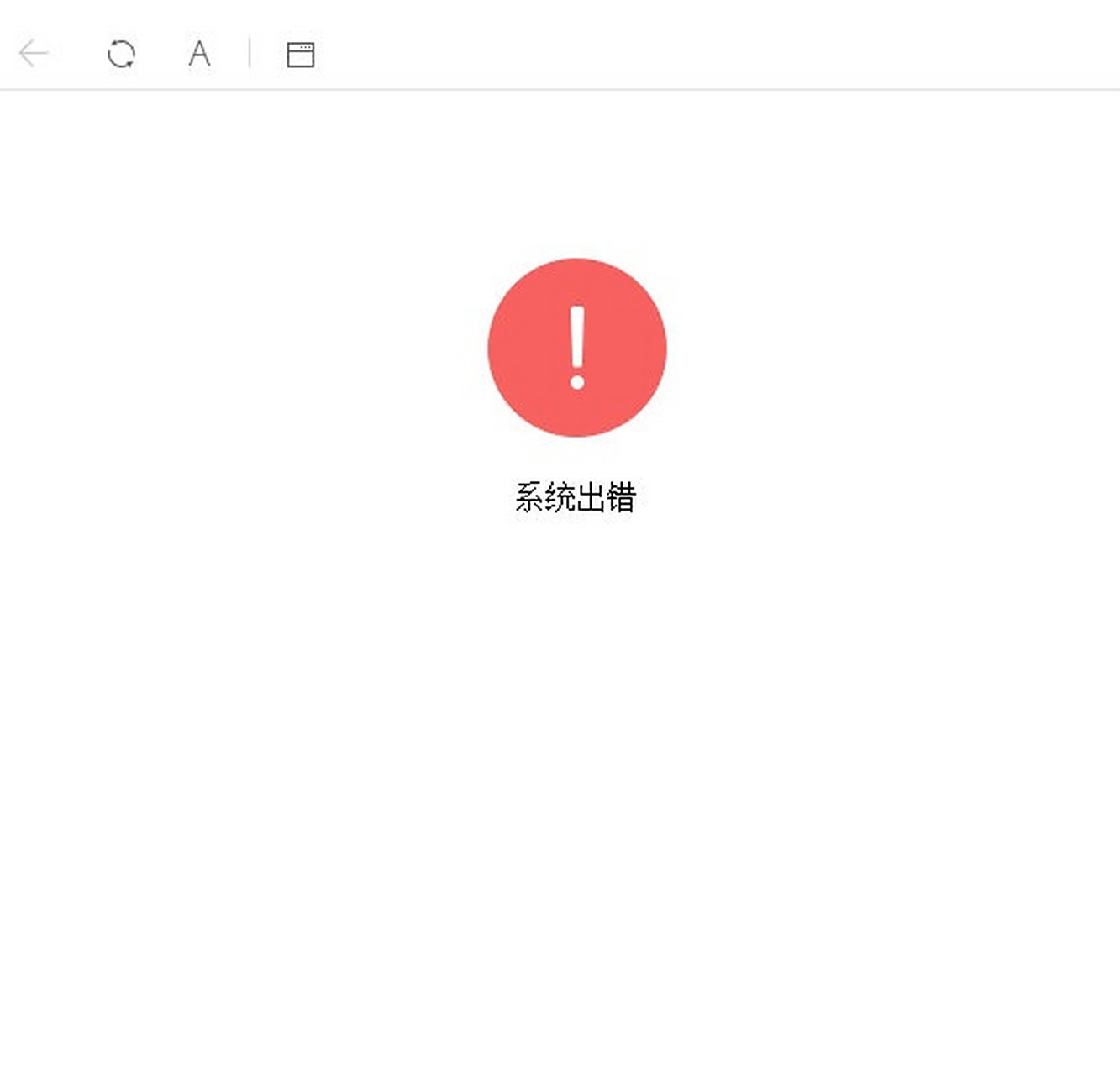 微信回应部分功能小范围故障，微信一些功能不能使用如何恢复