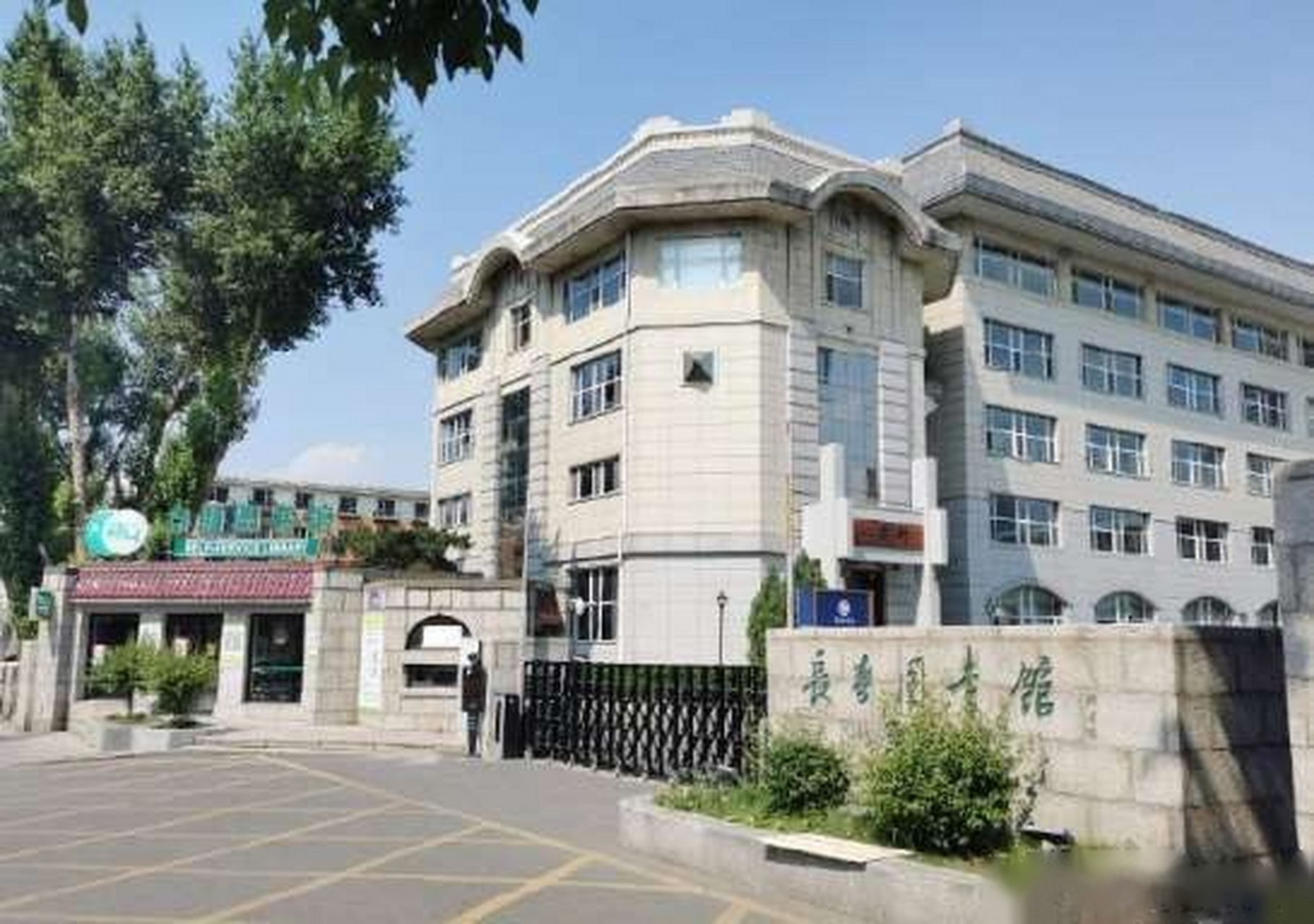 【7月6日起 长春市图书馆实行分时段预约优先入馆】长春市图书馆已