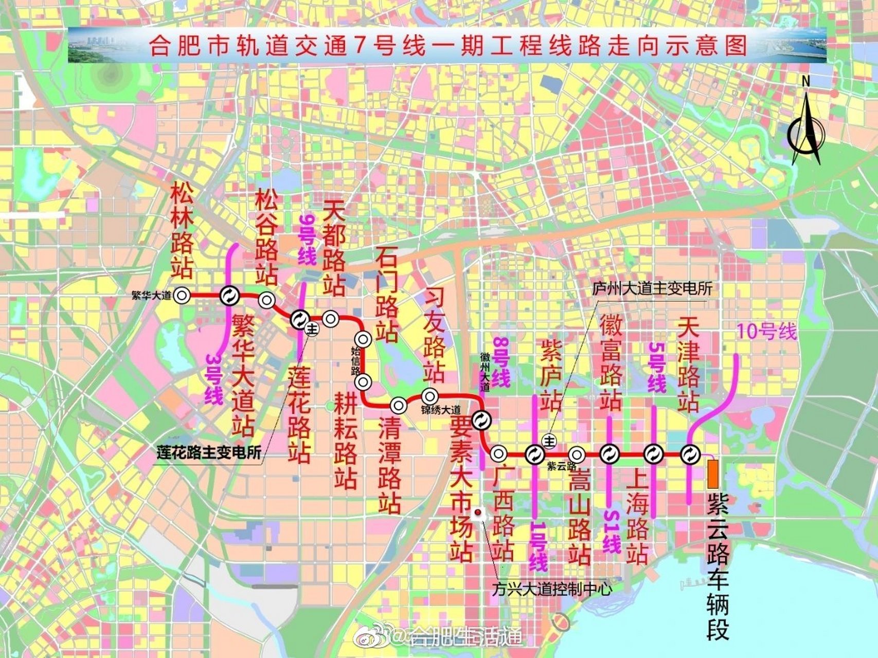 合肥#地铁7号线来了!具体站点曝光!
