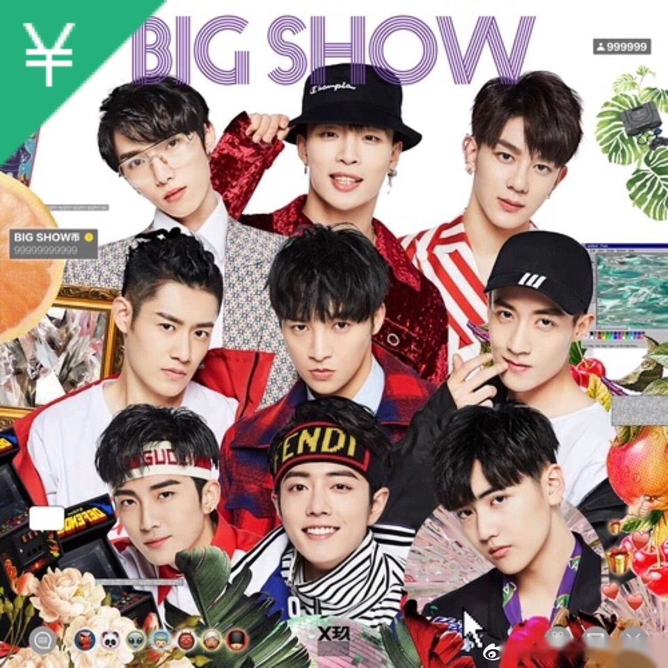 x玖少年团《big show》  qq音乐   早上提提神