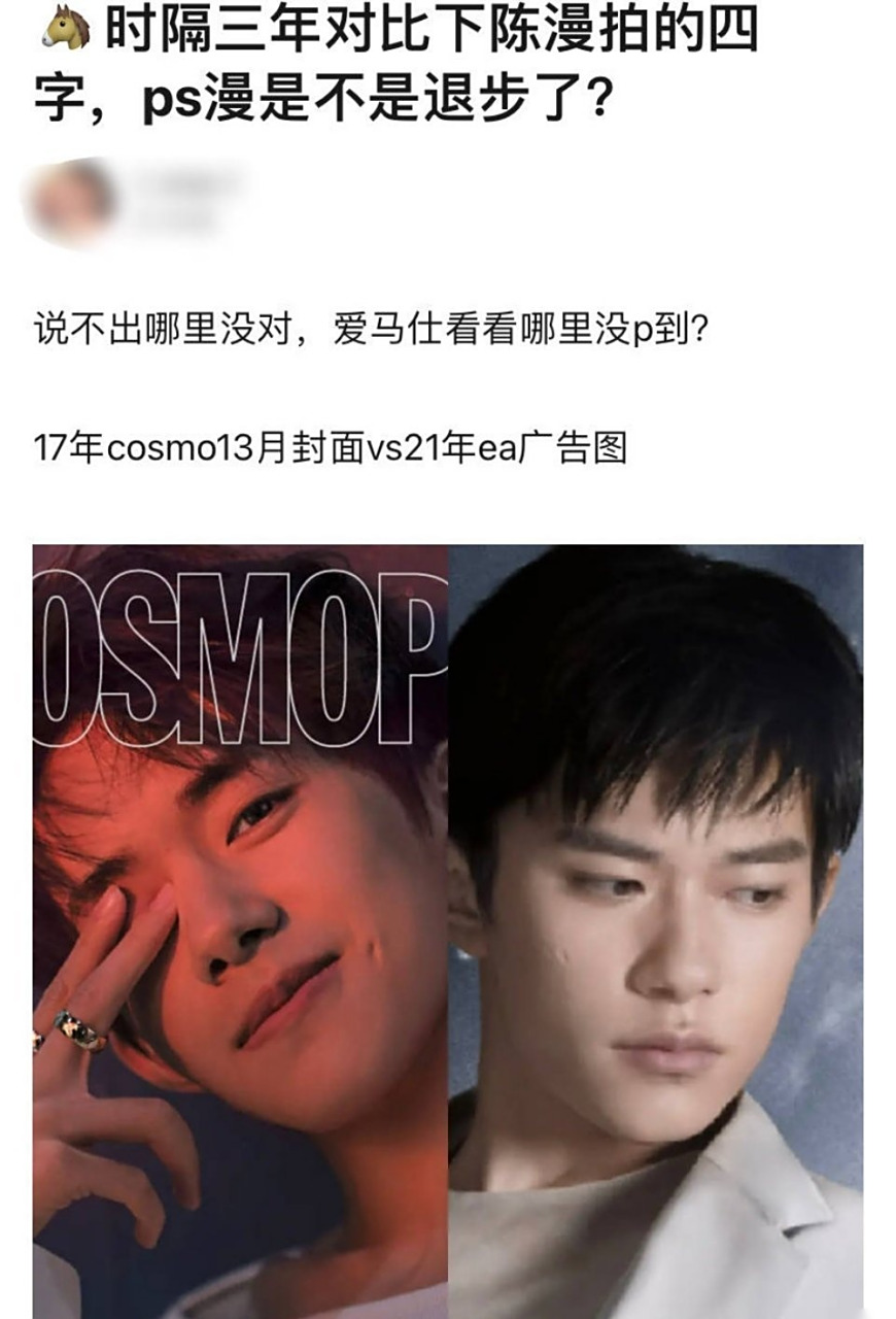 陈漫时隔三年再拍易烊千玺,差别这么大什么原因[疑问]