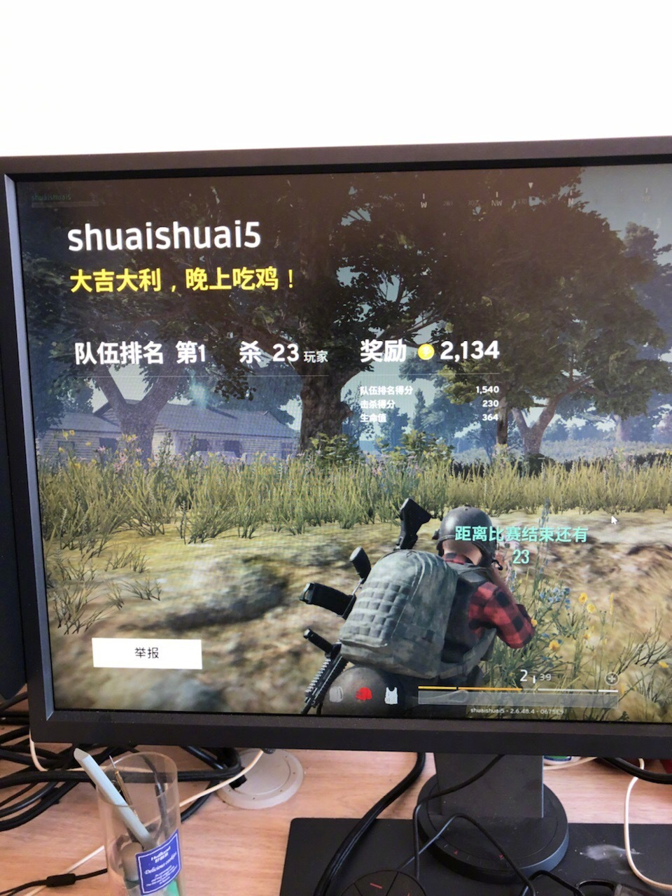 lol无双小智: 好好的绝地求生,愣是完成保卫上海滩.