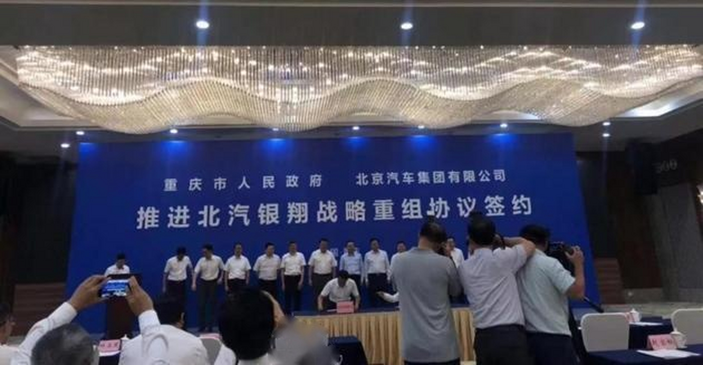 北汽银翔方面称,重组完成后目前面临的困难均会得到妥善解决.