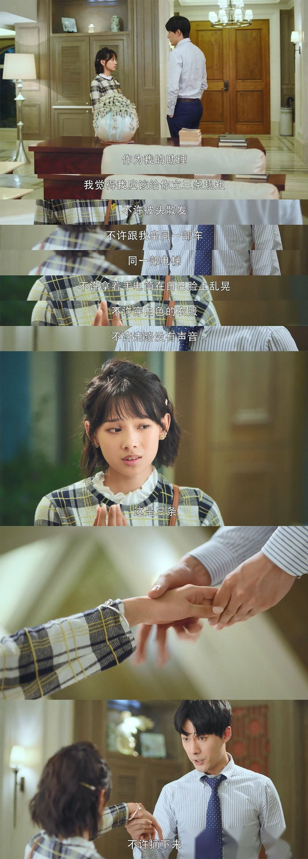 《彗星来的那一夜2》张雨剑 的"礼物"挺让人摸不着头脑,鲁照华 表示能