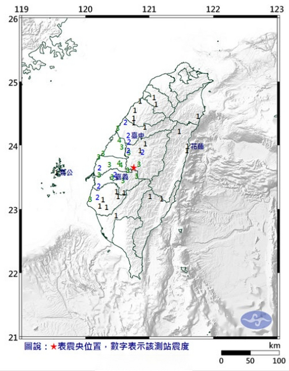 中國地震臺網正式測定:05月29日03時34分在臺灣南投縣(北緯23