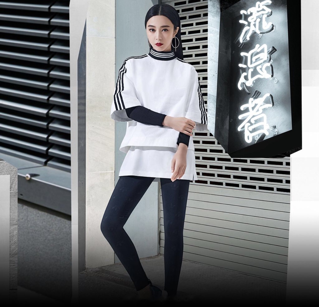 時尚女王范冰冰完美演繹adidasoriginals 最新廣告大片,活力不失時尚