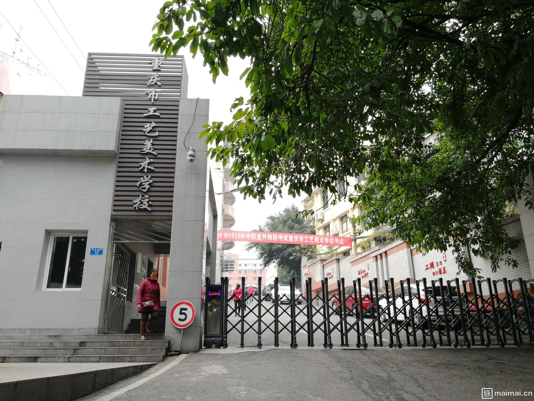 非常荣幸受邀到重庆市工艺美术学校和学生们交流分享《做最好的自己》