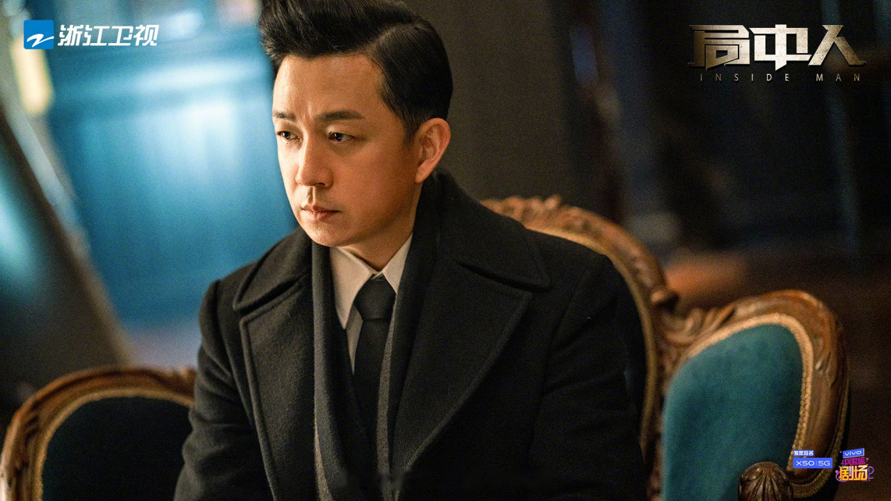 局中人#浙江卫视局中人岂能尽如人意,但求无愧于心!