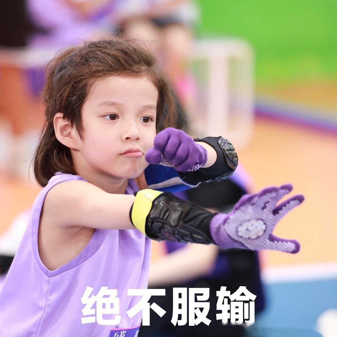 小巨人运动会##小巨人运动会# 早上好呀～又到周五了,一想到明天恳栽