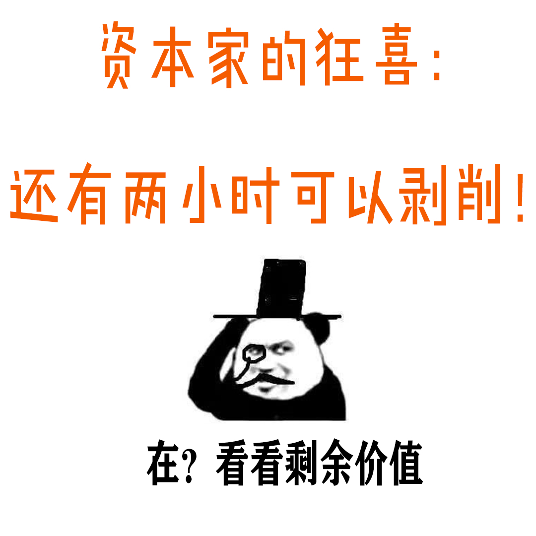 让我