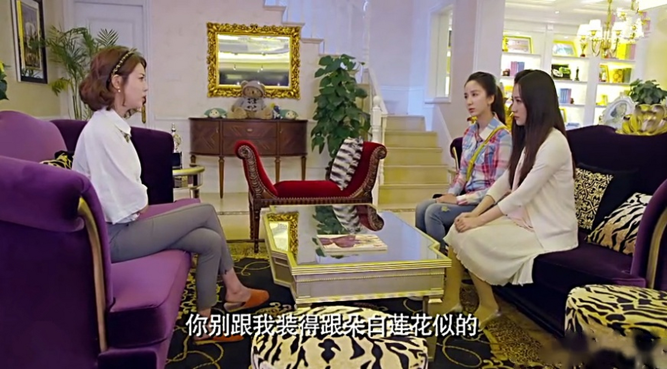 你是我的姐妹#安乐以杨佳妹妹的名义分别给安宁和安静打电话.