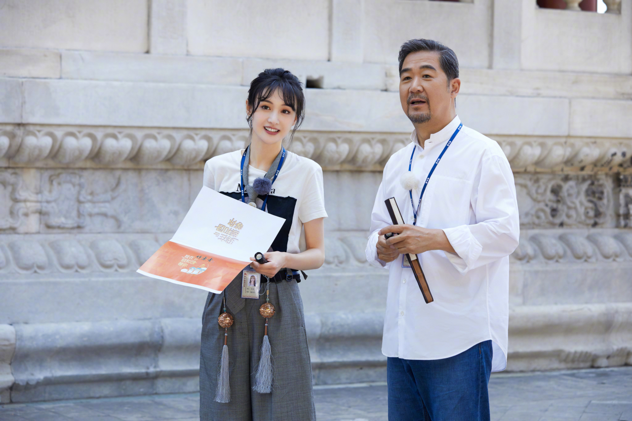 (二)@郑爽官博高清图 #我在颐和园等你# 今日更新完结@郑爽 @郑爽