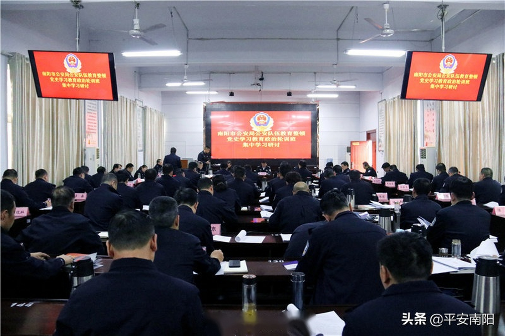 【南阳市公安局组织开展公安队伍教育整顿政治轮训班集中学习研讨】3